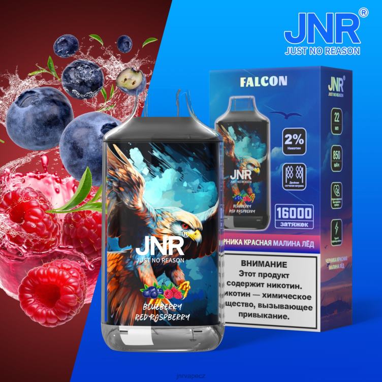 JNR Vapes Website - jnr sokol borůvka červená malina bez ovoce 8084R217